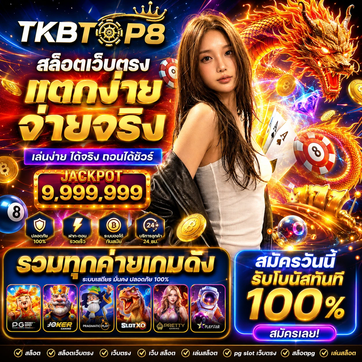 tkbtop8game4.store